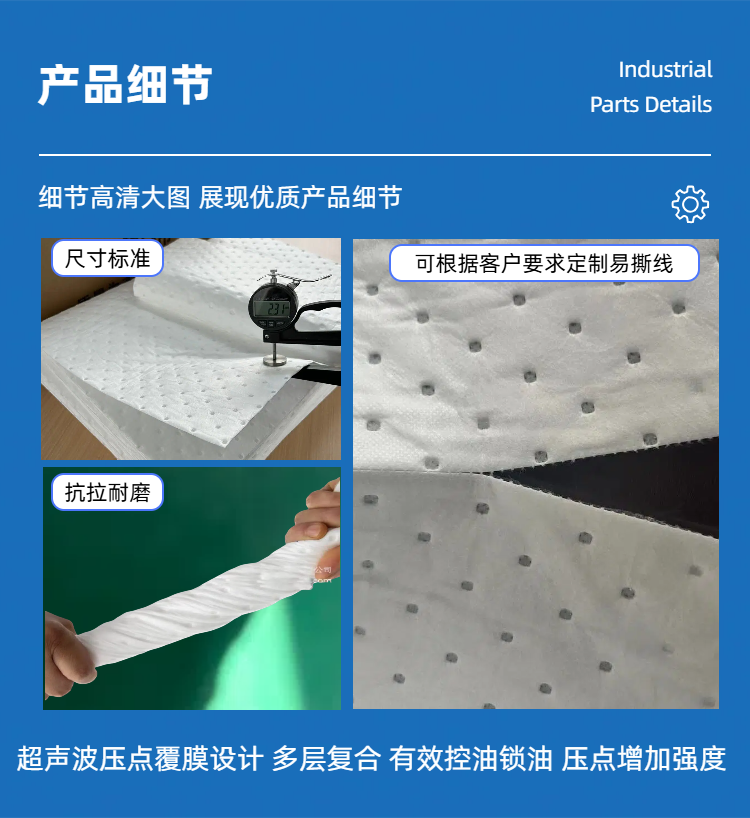 06简约实景风蓝色工业器械五金零件类商品详情页.png