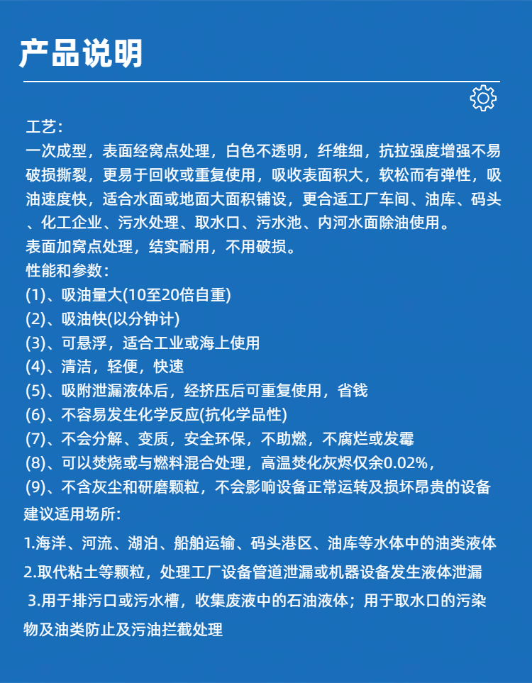 07简约实景风蓝色工业器械五金零件类商品详情页.png