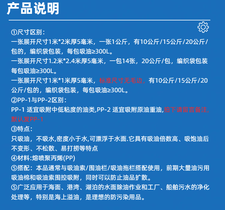 08简约实景风蓝色工业器械五金零件类商品详情页.png